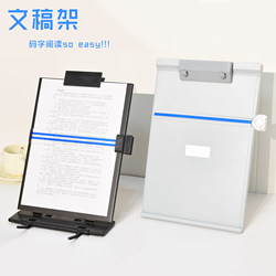 A4 Folder Computer Document Typing Stand Multifunctional Reading Bookshelf Thickened A4 Paper Holder Standing Paper Clip Large Capacity Desktop Vertical File Organizer Office Supplies