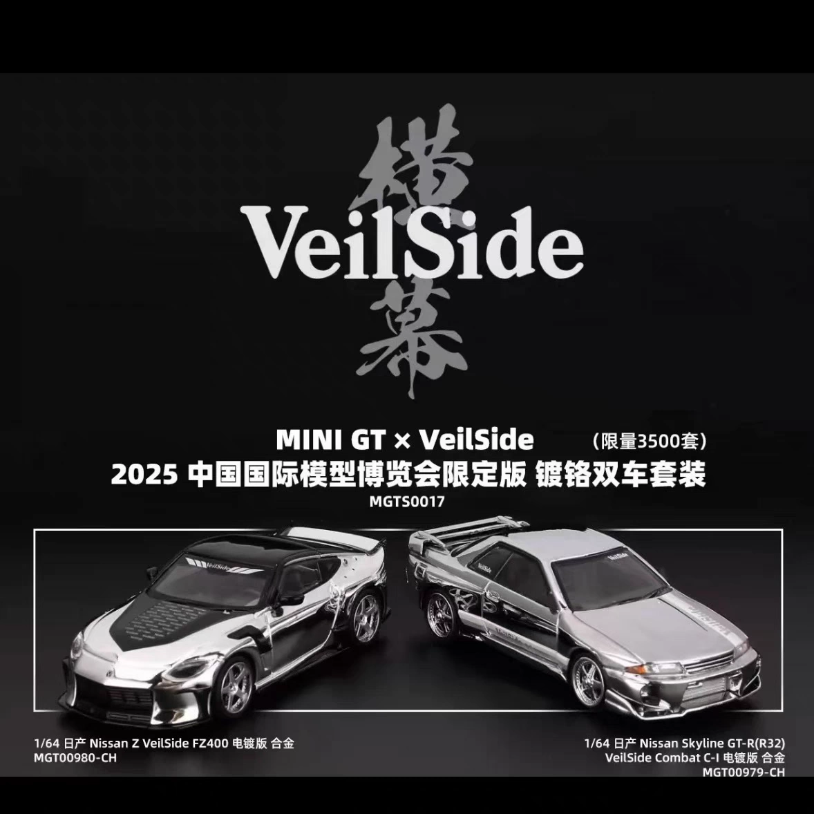 inno64 HEC2025 北京イベント限定 6000台 新品未開封品 inno64 HEC2025 北京イベント限定 6000台 新品未開封品 INNO64