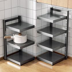 Kitchen Storage Rack, Multi-Functional Household Pot Storage Rack, Multi-Layer Cabinet under Sink Stove Layered Pot Rack