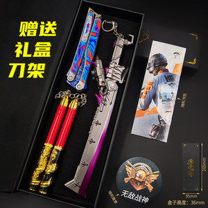 
Peace Elite Dragon Nunchakus Flame Knife Cold Front Butterfly Knife Subway Escape Metal Model Intercept Weapon Set