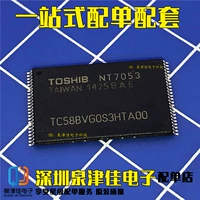 TC58BVG0S3HTA00 Storage 1G емкость EMMC Flash Flash Memorm Memorme Chip New Original Spot Supply