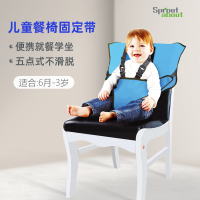 Sproutabout Baby Dining Chair | Portable Child Seat With Safety Fixing Belt | Ideal For Outings