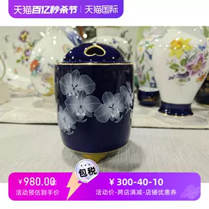 日本香炉瓷器- Top 100件日本香炉瓷器- 2024年4月更新- Taobao