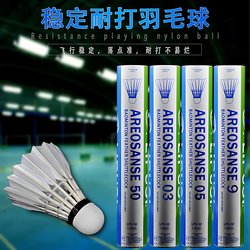 Authentic Badminton Indoor and Outdoor Durable and Stable Training Ball, Windproof Yy Professional Competition As9/05/50