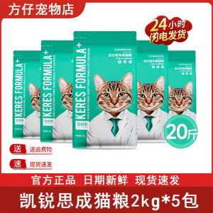 
Kairis cat food full price adult cat special nutritional fattening gill fish meat adult chicken nutritional staple food 20*0.5kg