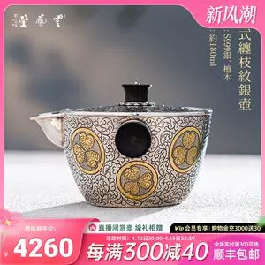 中川净益- Top 50件中川净益- 2024年4月更新- Taobao