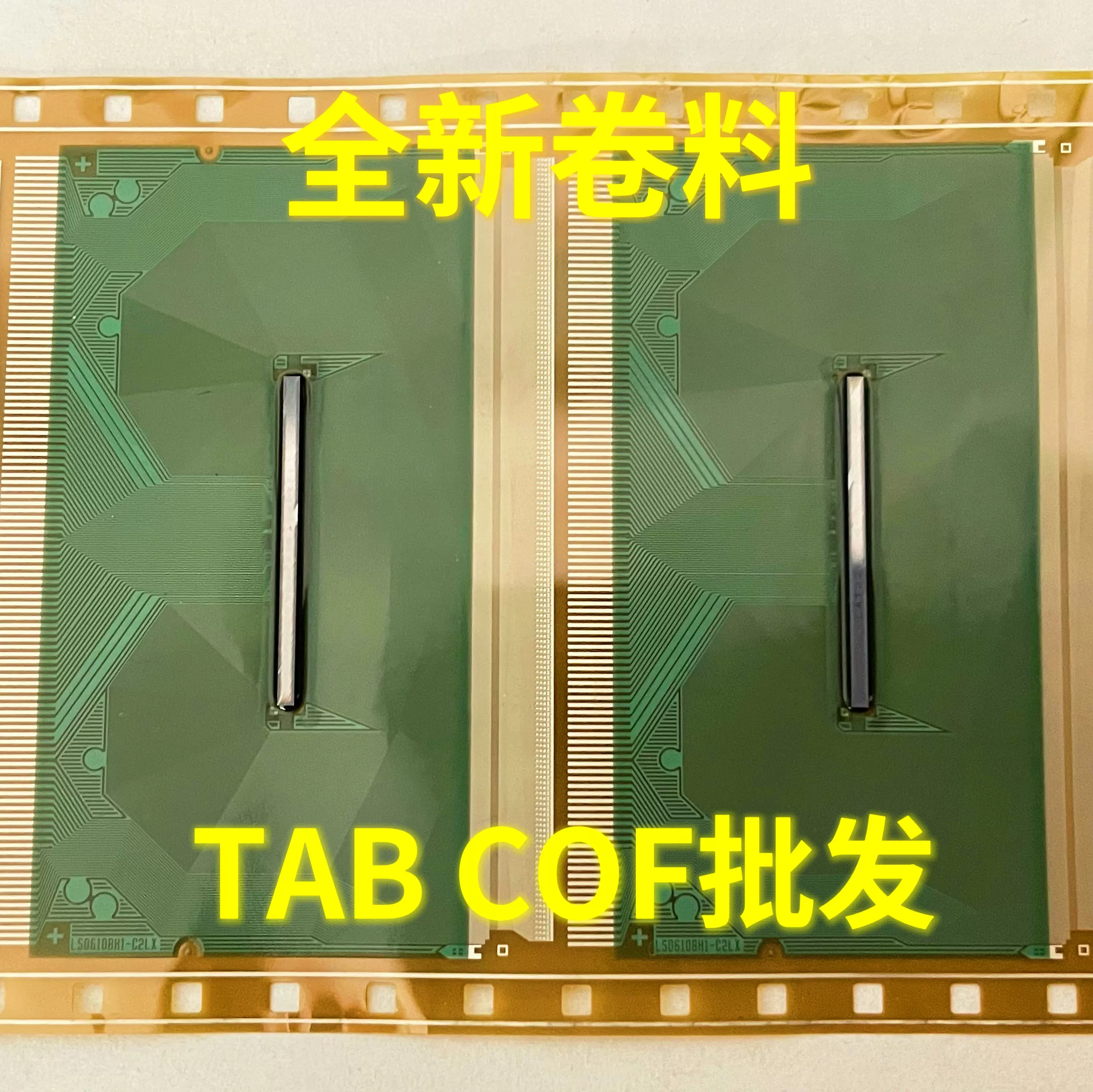 AST18816B-E211A全新卷料液晶TAB COF现货可直拍-Taobao