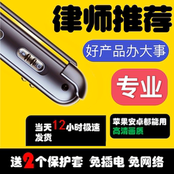 Black Technology Recorder, High-Definition Video Camera, Professional Voice Recorder, Photo Pen, Pocket Shooting Dv Camera