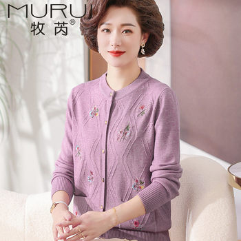 Mom embroidered cardigan thin sweater spring and autumn top
