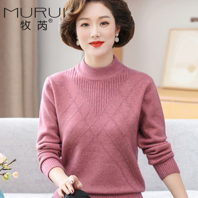 Mom autumn clothing sweater new 40 -year -old 50 sweater middle -aged woman in the middle of the clothes in the middle and old autumn and winter bottom shirt
