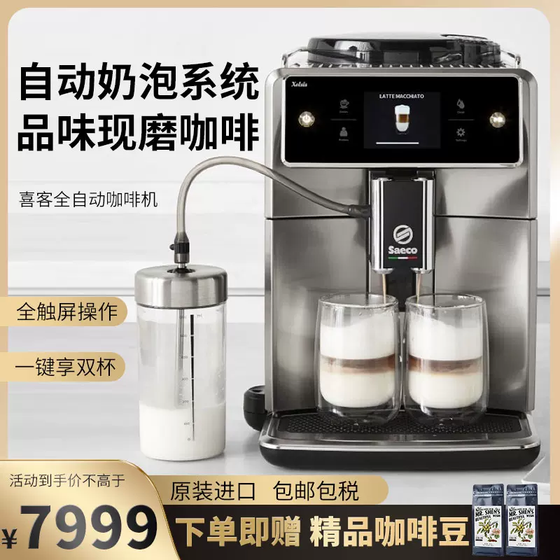 Espressomachine Philips Saeco Xelsis Sm7683 Philips Saeco SM8889