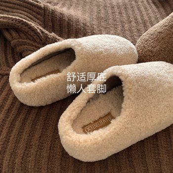 Korean style ins thick-soled toe-toe fur slippers for women to wear outside