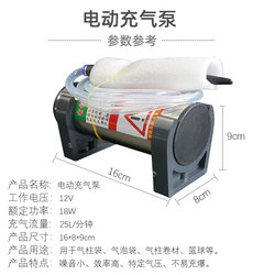 Air Column Bag Inflator Bubble Column Electric Air Pump Air Compressor Filled Hoist Film Inflatable Bag Automatic Inflator