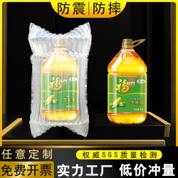 5-Liter Edible Oil Air Column Bag Packaging, Thickened 10-Pound 10-Liter 2.5L 1.8 Inflatable Bag Bubble Column Express Delivery Protective Bag