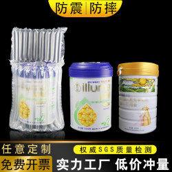 Milk Powder Air Column Bags Shockproof Packaging Bags 10/11 Column Packing Inflatable Bags Cushioning Anti-Fall Anti-Explosion Bubble Column Wholesale