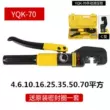 Kìm Thủy Lực Kìm Uốn YQK-120/240/300 Đồng Mỹ Nhôm Mũi Bằng Tay Uốn Thợ Điện Dụng Cụ kìm bấm cos thủy lực 300 Kìm thủy lực