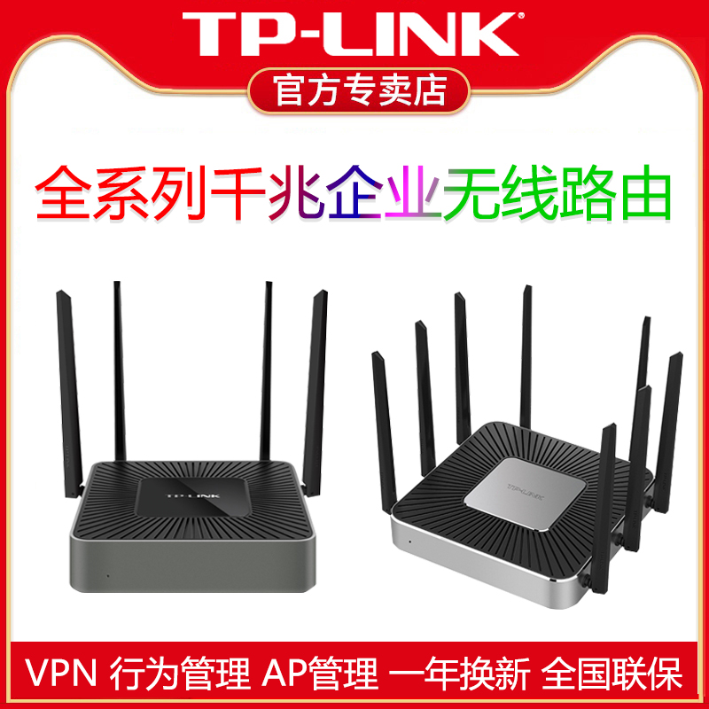 TPLINK  ⰡƮ    WIFI Ʈŷ ø 뿪   VPN -