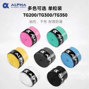 
Alpha Alpha Tennis Badminton Gummy Sweat Absorbent Belt TG200/300/350 Viscous Dry Single Pellet Anti-Slip