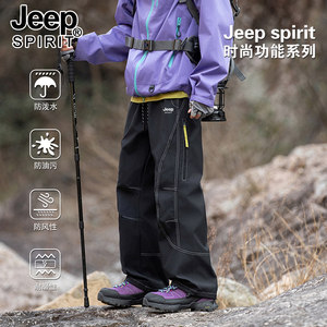 
JEEP Jacket Pants Men's Spring and Autumn New American Outdoor Hiking Workwear Pants Cycling Windproof Sports Pants