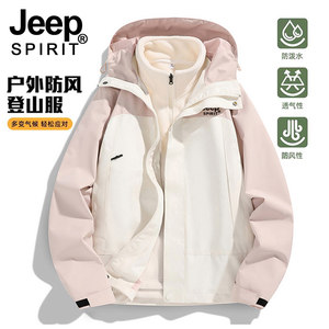 
JEEP Jacket Women's 2026 New Spring and Autumn Three-in-One Detachable Outdoor Mountaineering Wear Winter Plush Thick Jacket