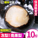 Frozen Pears Northeast Specialty Pears Nanguo Pears 10Jin [Jin is equal to 0.5 kg] Frozen Autumn Pears Big Black Pears Apple Pears Seasonal Fresh Fruits