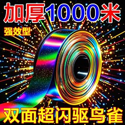 Double-Sided Flashing】Bird Repellent Device, Bird Repellent Sensor, Bird Repellent with Widened Reflective Tape, New Model for Farmland, Reflective Tape for Bird Repellent