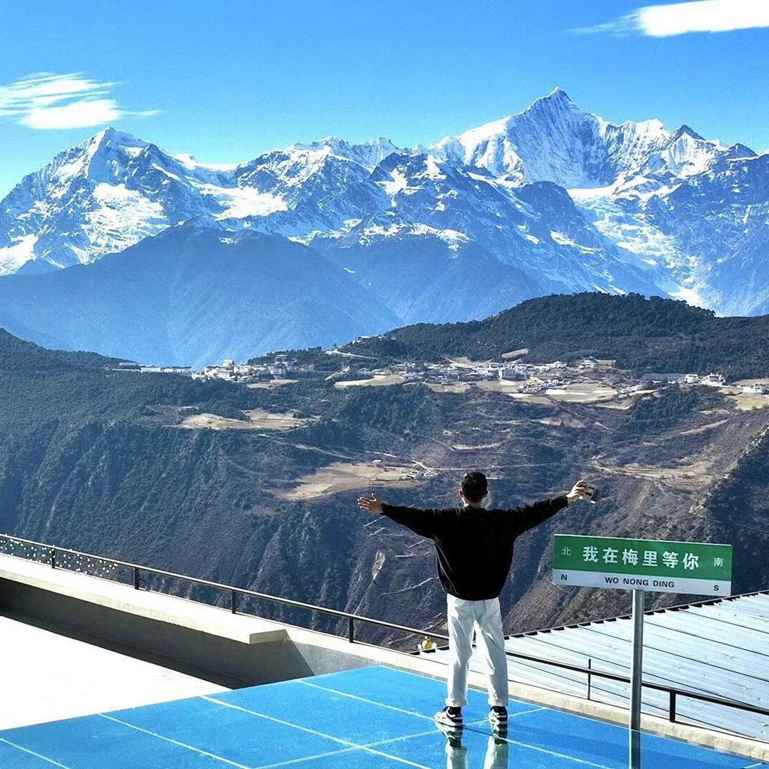 私家团香格里拉3天 【松赞系列+梅里既下山泊度观日照金山】