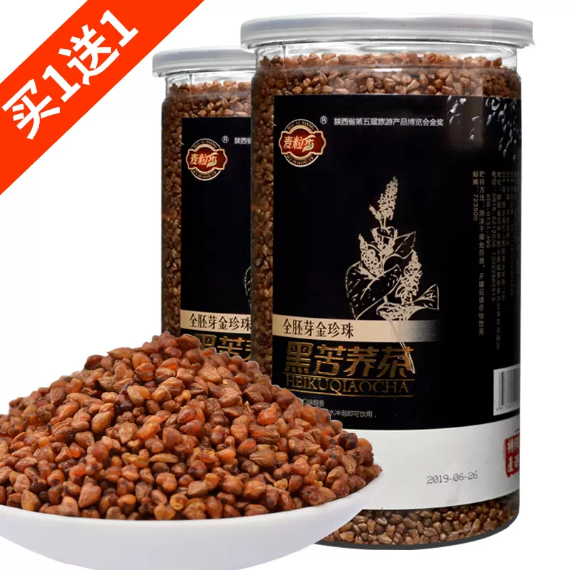 麦粒香黑苦荞茶全胚芽大颗粒金珍珠荞麦茶陕西特产实发1000g-Taobao