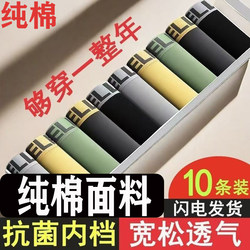 Teenage Men's Pure Cotton Boxer Briefs, Sweat-Absorbent, Breathable, Four-Corner Sports Mid-Waist Boys' Shorts, 100% Pure Cotton