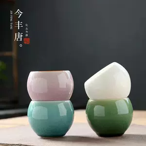 和田玉杯- Top 1000件和田玉杯- 2024年4月更新- Taobao
