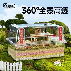 Hamster cage, golden silk bear, flower branch, rat, super large complete high transparent villa nest breeding box, house basic supplies complete set