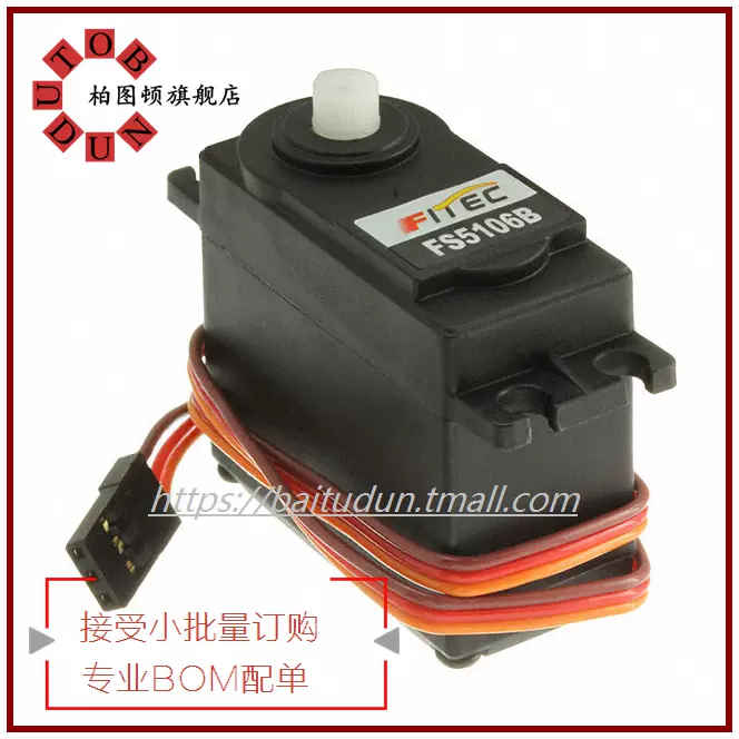 Rob 起订量 1 Servomotor 6vdc Generic High Tor