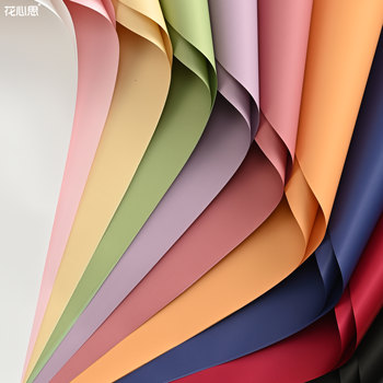 Take the first love style macaron waterproof solid color paper