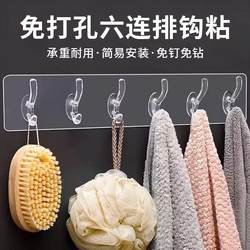Transparent row six-link powerful viscose hook