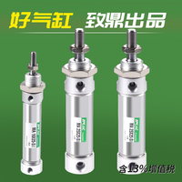 Stainless Steel Mini Cylinder Pneumatic Flat Tail Ma16/20/25-20x30x40x60*75x100x120s-u