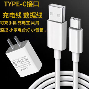 
Suitable for Ruizu mp3/mp4 Walkman Student Data Cable Charging Cable Micro-USB and Typec Special Transmission Accessories