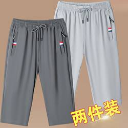 Men's Casual Shorts, Three-Quarter Length, Breathable, Loose-Fitting, Summer Thin Ice Silk Straight-Leg Sports Pants, New Model 2026