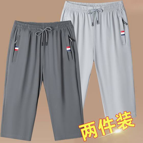 
Casual shorts men's three-point breathable loose summer thin ice silk straight sports horse pants for boys 2026 new style