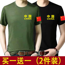 Work Clothes for Summer Construction Sites, Stain-Resistant, Wear-Resistant, Quick-Drying, Short-Sleeved T-Shirt for Men, Loose and Versatile