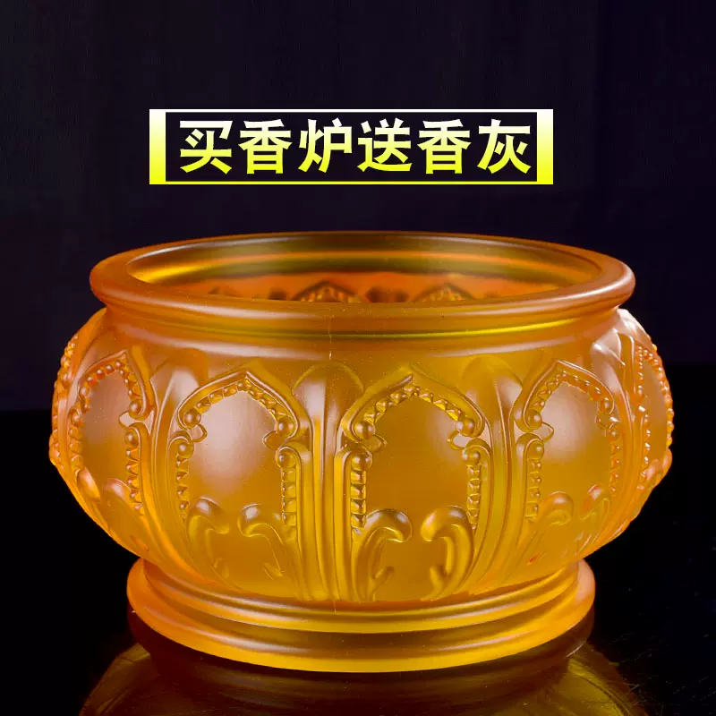 佛具仿琉璃吉祥花插香炉莲花香炉盆供佛用品香薰炉奉神香炉碗包邮-Taobao