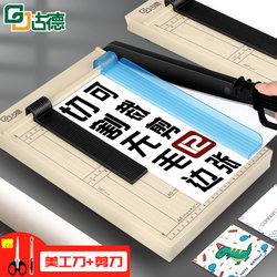 Good A4 Paper Cutter Desktop Manual Cutting Machine Small Paper Cutter Heavy-Duty Cutting Knife Business Card Cutter Photo Cutting Blade Photo Paper Cutter