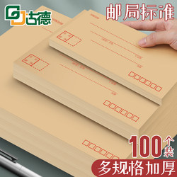 Vintage Envelope Invoice Bag Document Bag Cash Bag Kraft Paper Cash Bag Handwritten Envelope Bag Mailable Kraft Paper Bag Retro Office Document Bag Envelope Package Handwritten Letter Paper Envelope