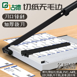 A4 Paper Cutter Manual Mini Paper Trimmer Photo Cutter Photo Trimming Knife A3 Small Paper Cutter Multifunctional Paper Cutting Tool Guillotine for Office Use