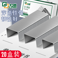 Goode Stapler Staples for Students and Office Use, Heavy-Duty Thickened Large and Small Staples, Hand-Held Stapler for Takeaway Packaging, Rotatable Electric Labor-Saving Type 24/6 Staples