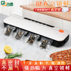 Sealing Machine, Fully Automatic Vacuum Machine, Commercial Small Electric Tea Bag Sealing Machine, Plastic Bag Blister Machine, Fruit Sealing Machine, Sausage and Ham Packaging Machine, Takeout Plastic Sealing Machine, Vacuum Packaging Machine