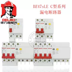 Công tắc chống rò rỉ Delixi DZ47LE 3P + N 40A 4P 63A bảo vệ rò rỉ hộ gia đình 2P 63A