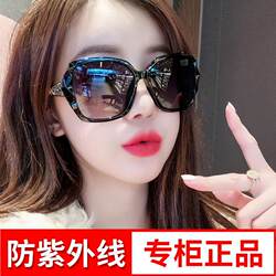 2026 New Model Parsonke Sunglasses for Women, Polarized, Anti-Uv, Sunglasses for Big Faces, Slimming, Special Glasses for Driving