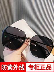 2026 New Model Parsonke Sunglasses for Women, Polarized, Anti-Uv, Sunglasses for Big Faces, Slimming, Special Glasses for Driving