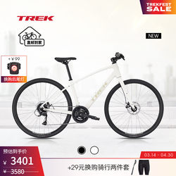 Trek Fx 1 Lightweight Disc Brake Internal Cable Routing Leisure Commuting Fitness Flat Bar Stylish Durable Road Bike