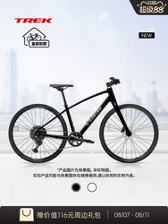 2026 New Model Fx 1 Lightweight Disc Brake Internal Cable Routing Casual Commuting Fitness Flat-Bar Stylish Durable Road Bike